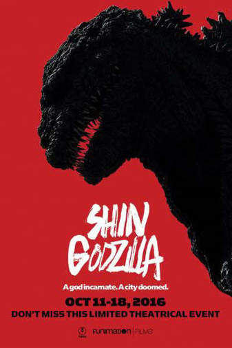 Shin Godzilla (Japanese w/English Subtitles Shin Godzilla (Japanese w/English Subtitles Poster