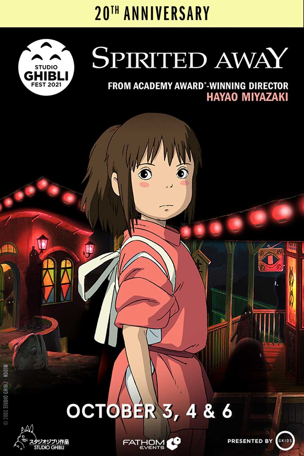 Spirited away english dub - alfavol
